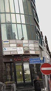 دفتر حقوقی دادگر