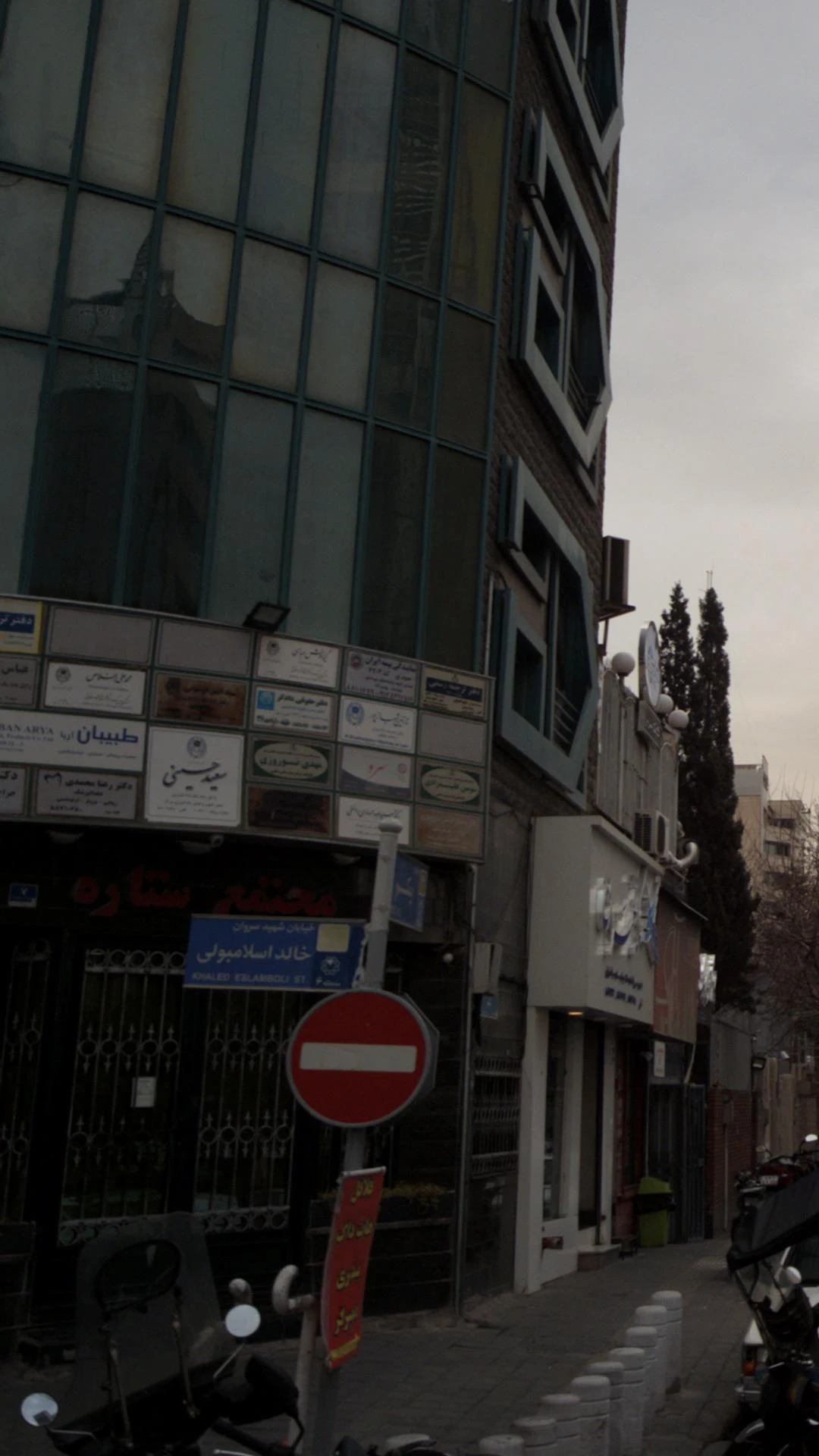 دفتر حقوقی دادگر - دفتر وکالت در تهران - تصویر 3