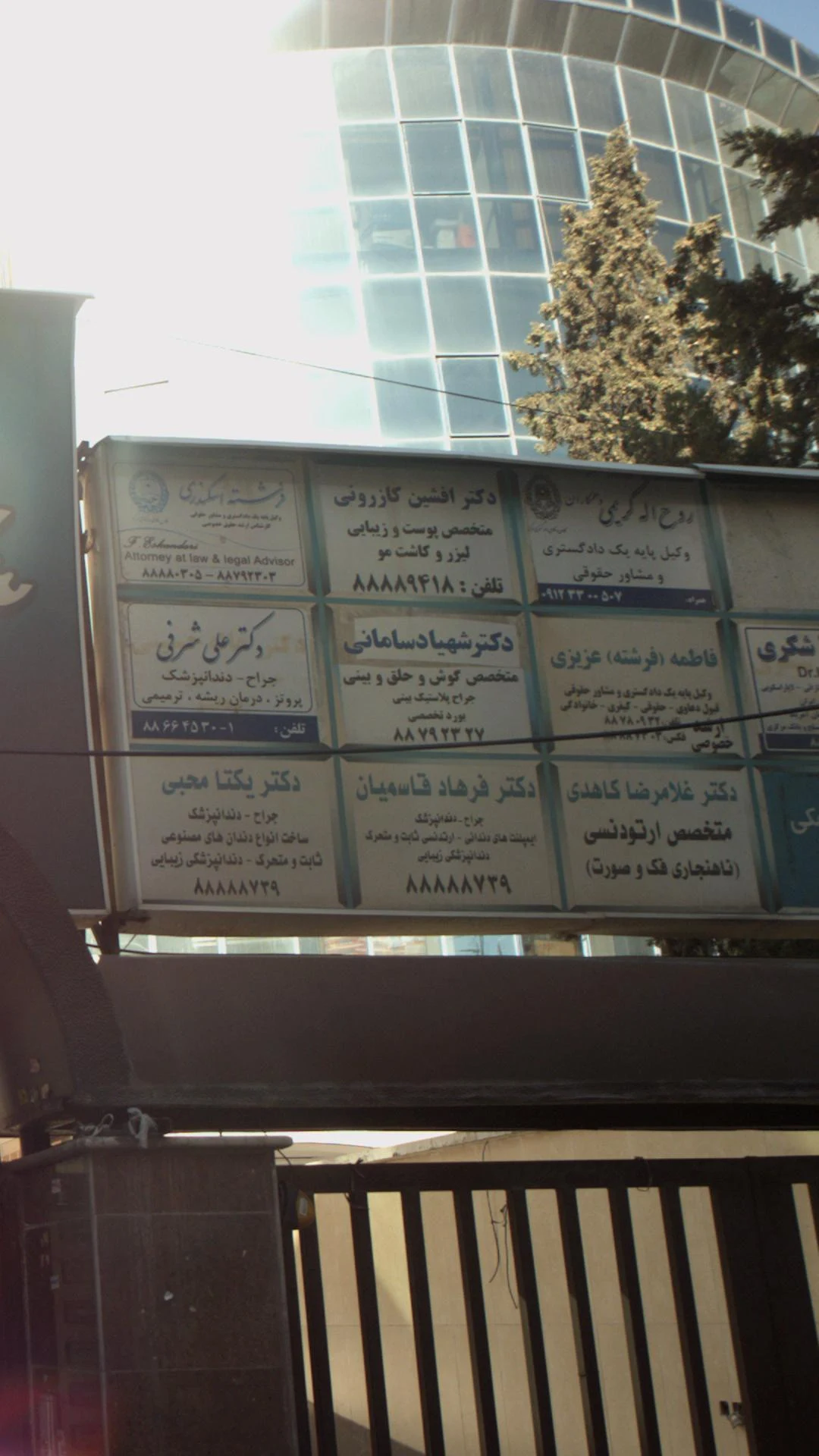 فاطمه (فرشته ) عزیزی - دفتر وکالت در تهران