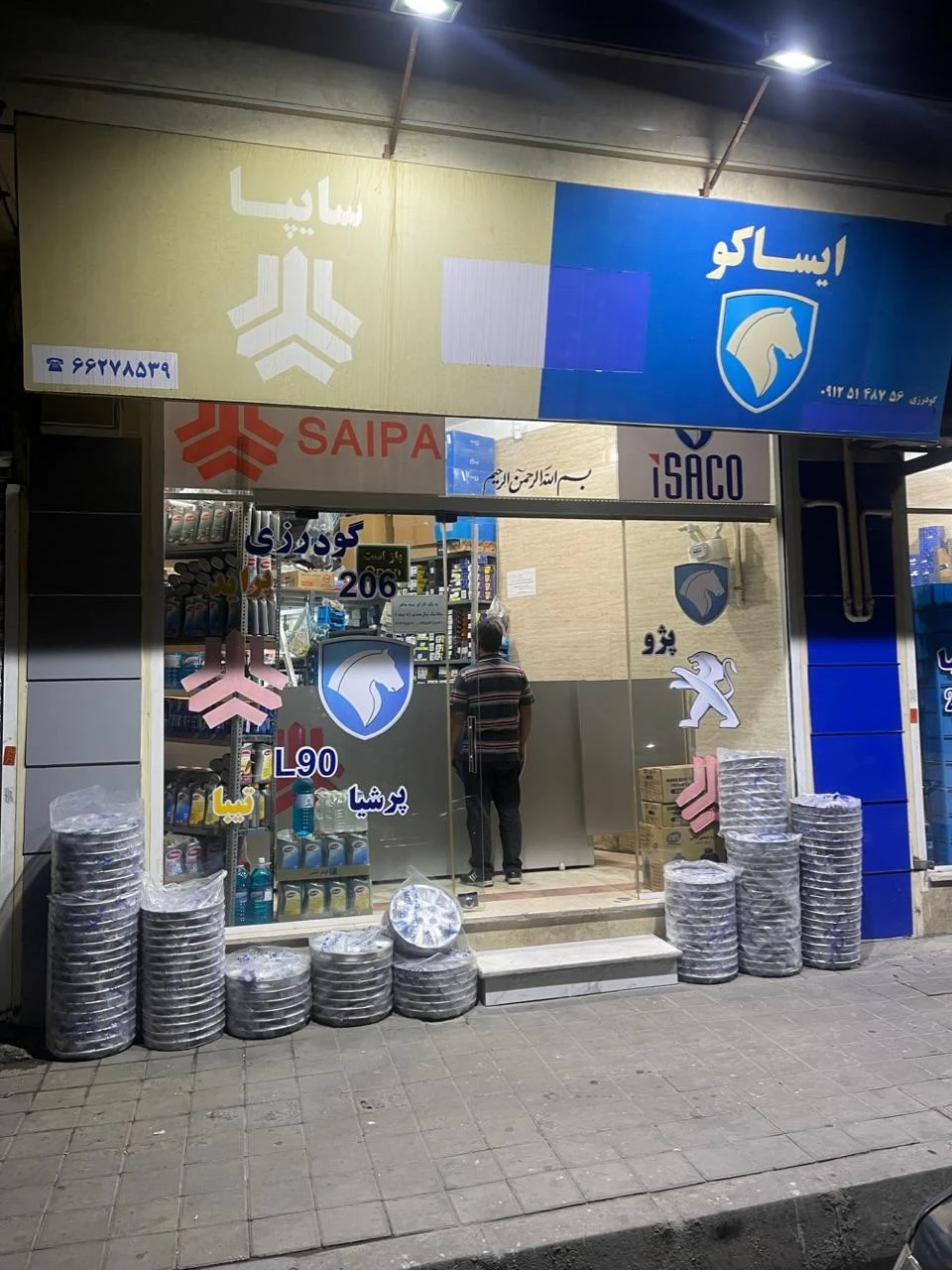 ایساکو سایپا گودرزی فروشگاه لوازم یدکی - تصویر 2