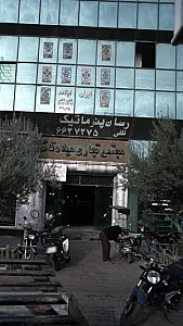 قطعات خودرو رسان پنوماتیک