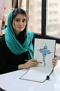 آموزشگاه هنری آرتلند ( سرزمین هنر )