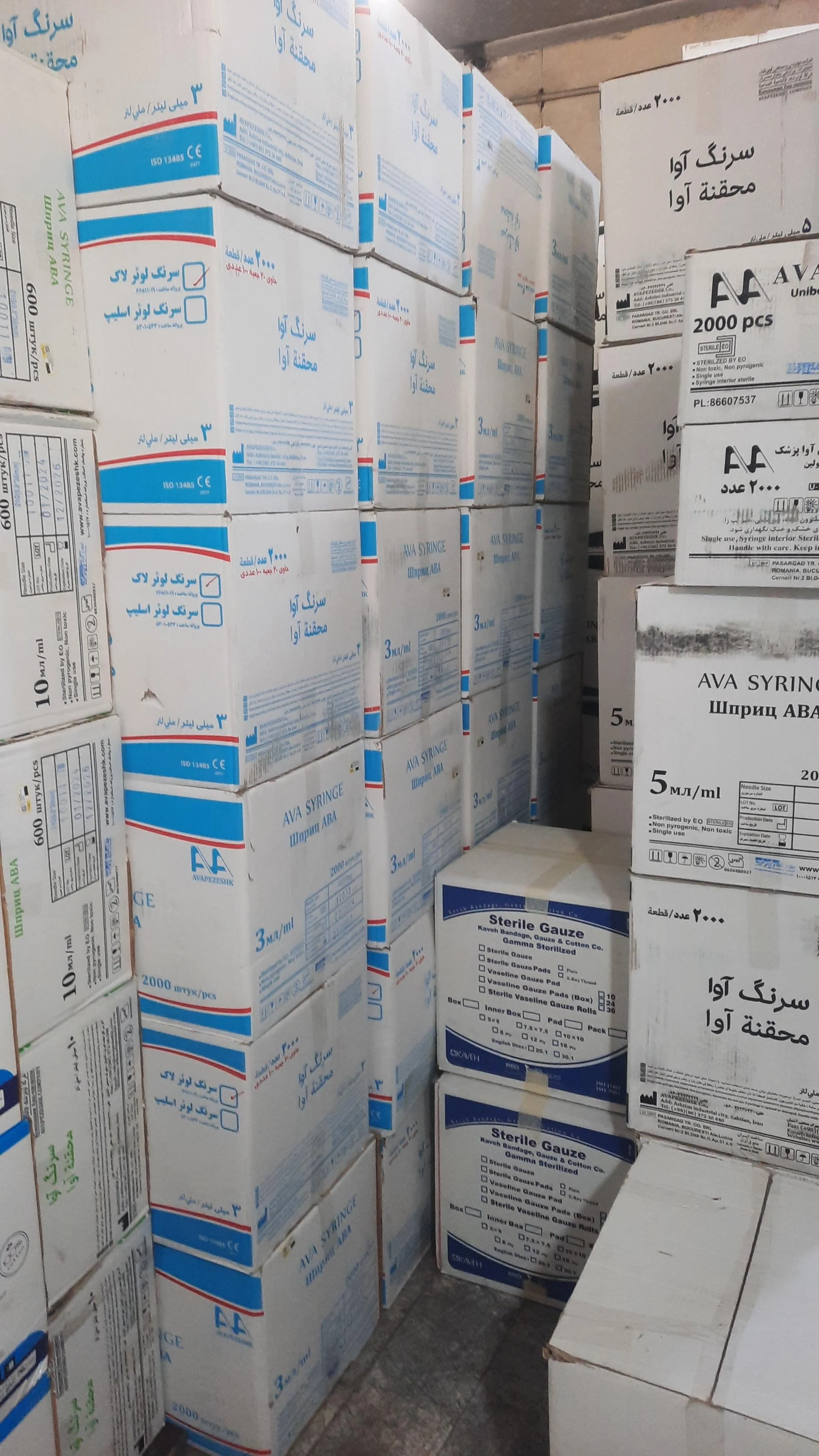 شرکت رهیار معدن
