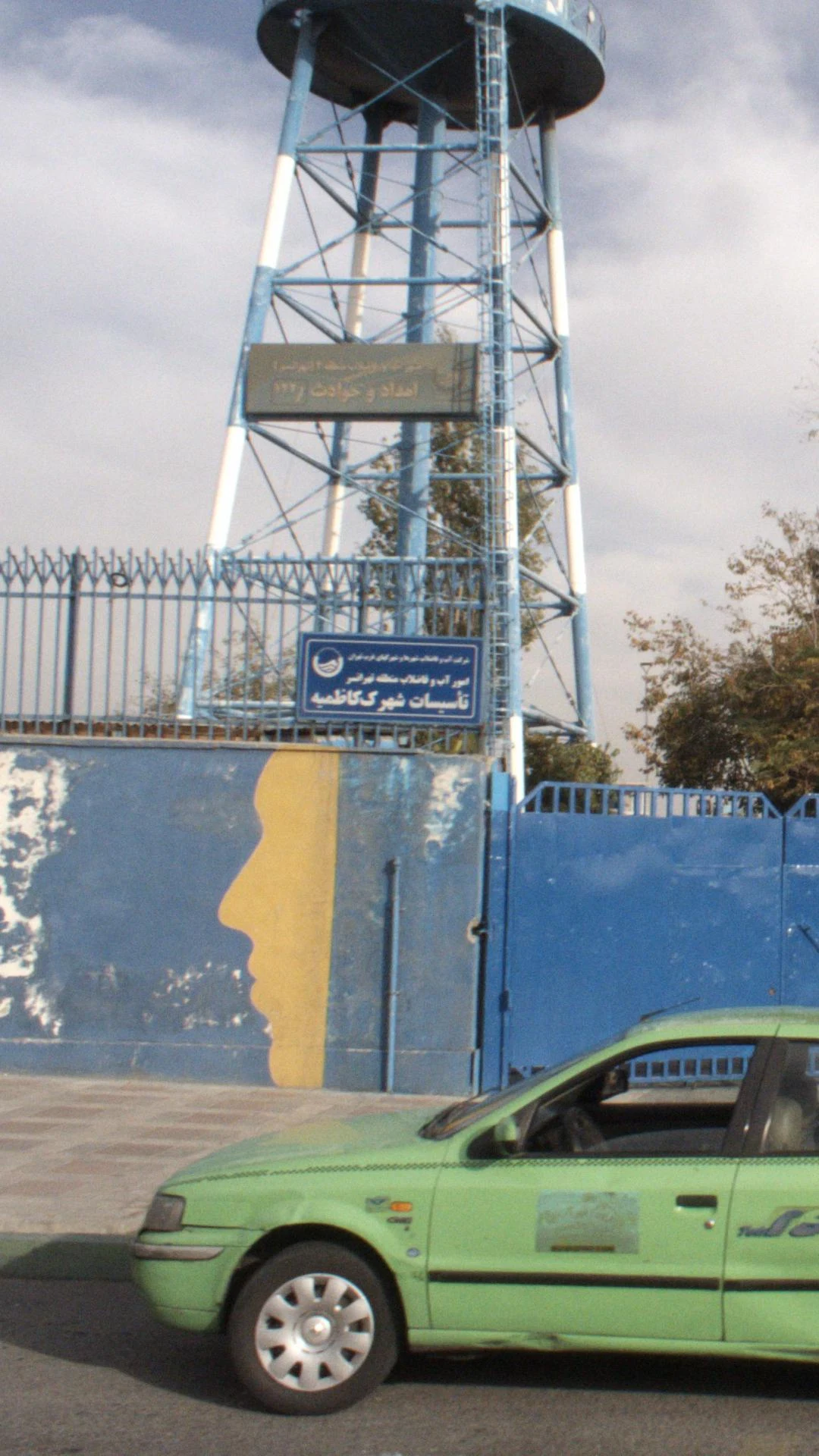 بانک دی شعبه کوی بیمه