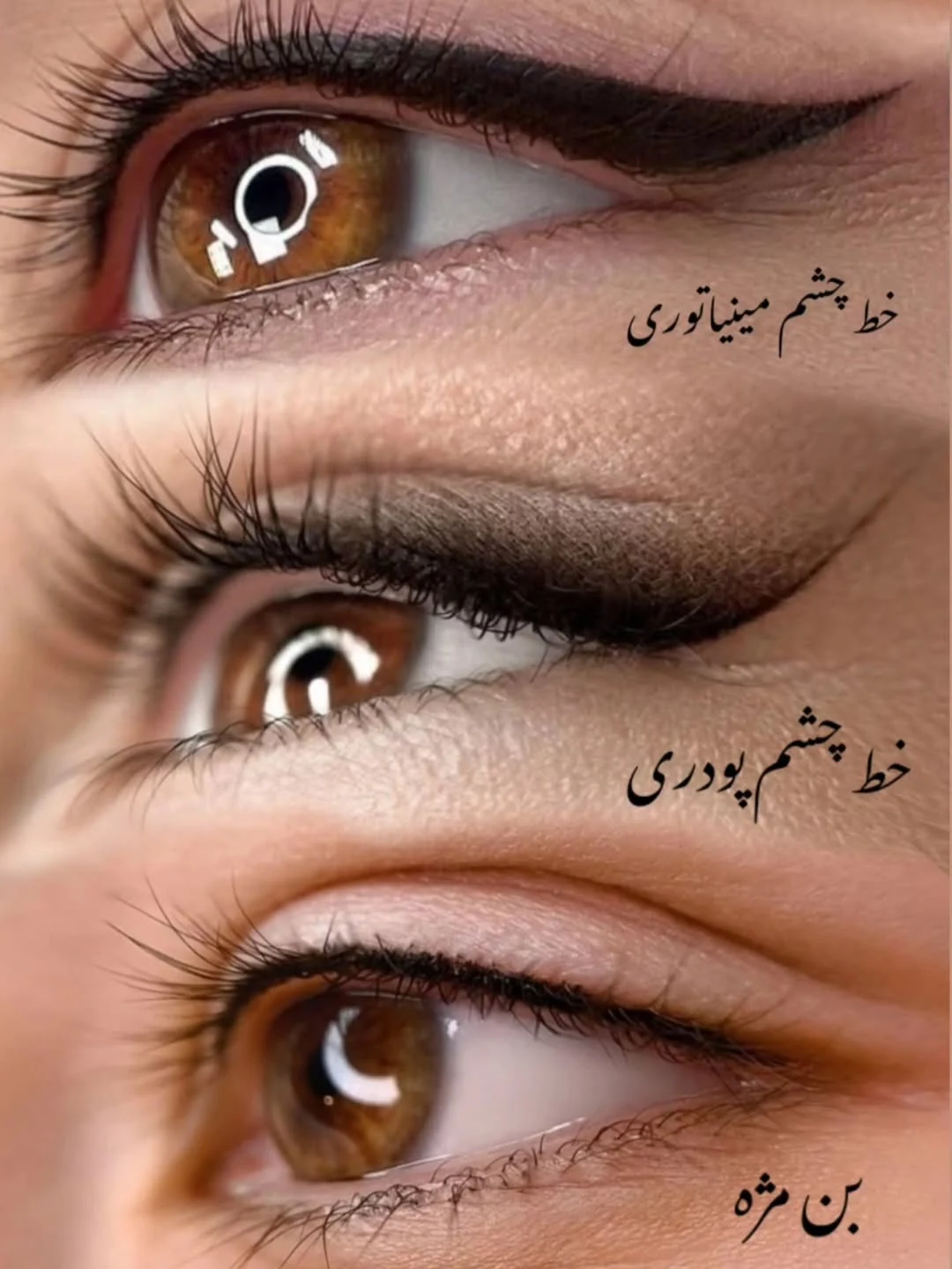 میکروبلیدینگ ابرو پریسا حکیمی - آموزشگاه آرایشگری در تهران - تصویر 2
