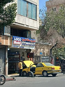 تعویض روغن عزیزی