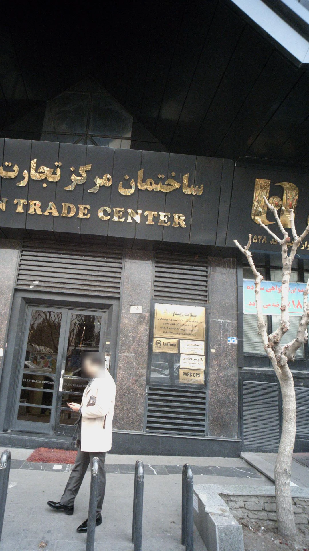 دندانپزشکی دکتر سروه خطیبی - دندانپزشک در تهران - تصویر 2