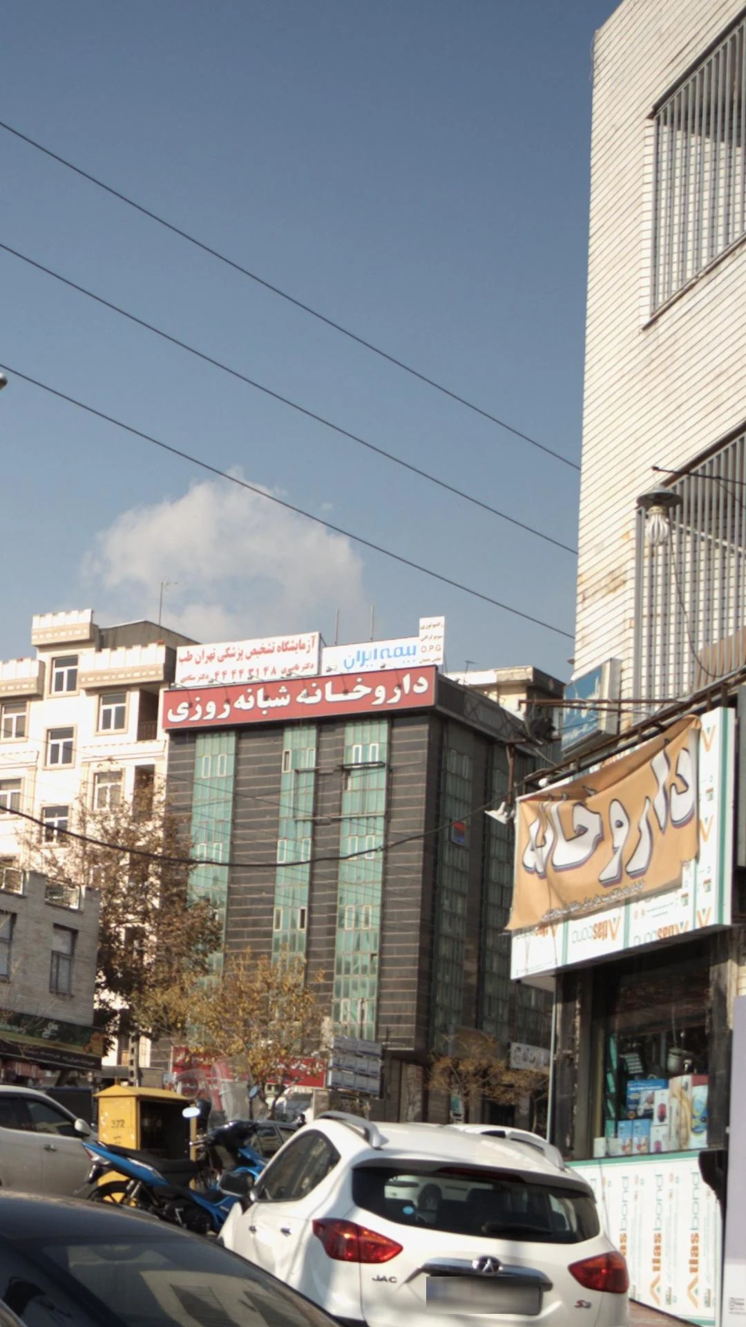 بیمه ایران - بیمه در تهران - تصویر 2