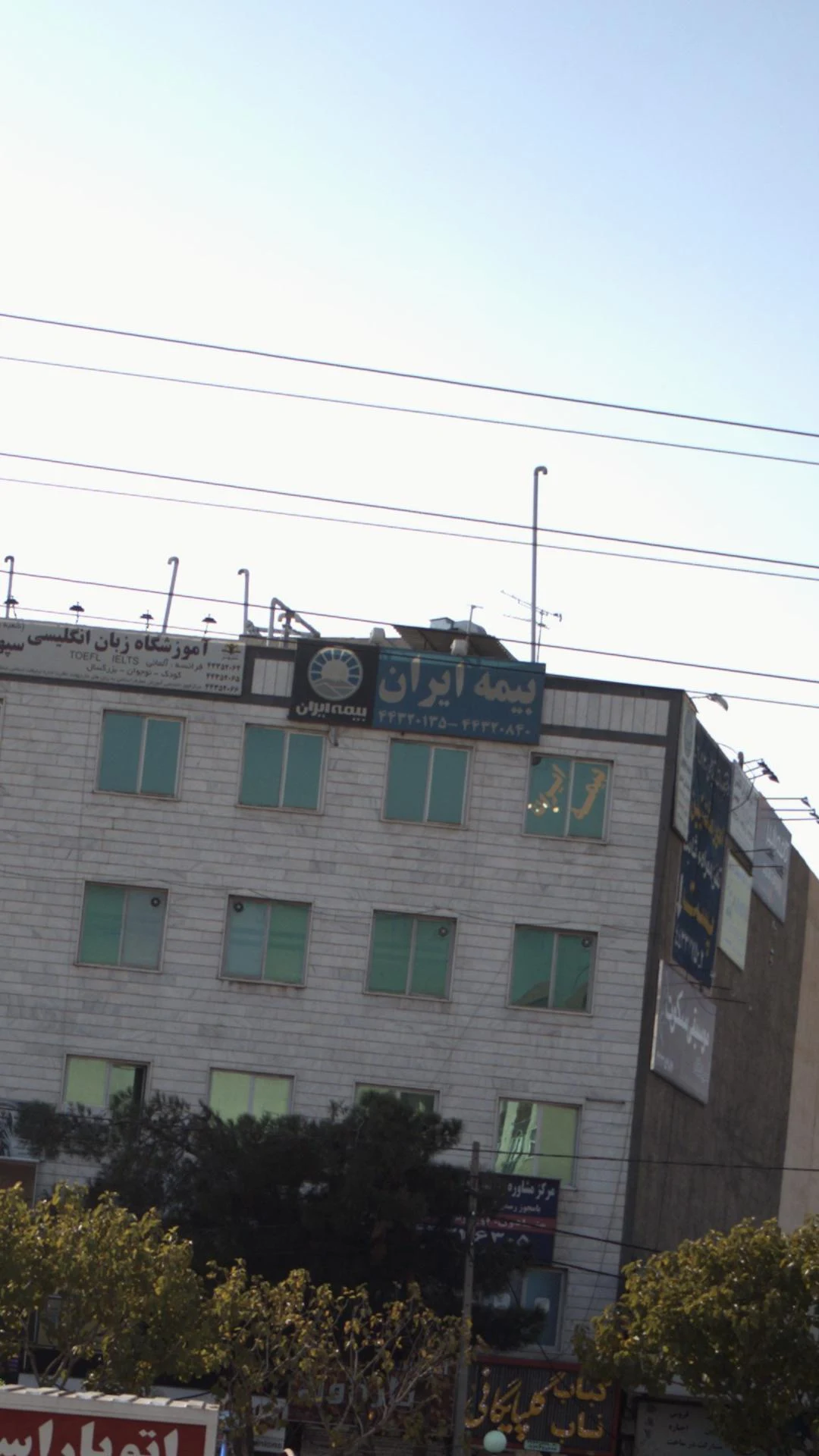 بیمه ایران - بیمه در تهران - تصویر 3