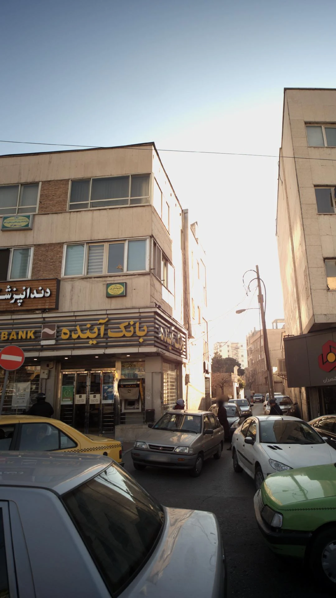 دندانپزشکی دکتر سامان حامدی