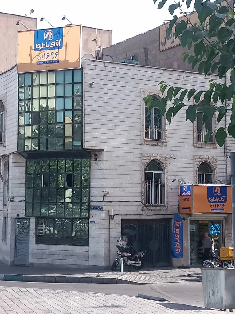 آقای باطری شعبه ستاری - تصویر 3
