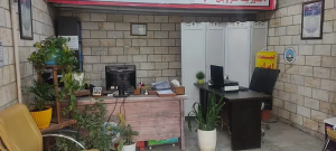بیمه ایران نمایندگی آرش طاهری