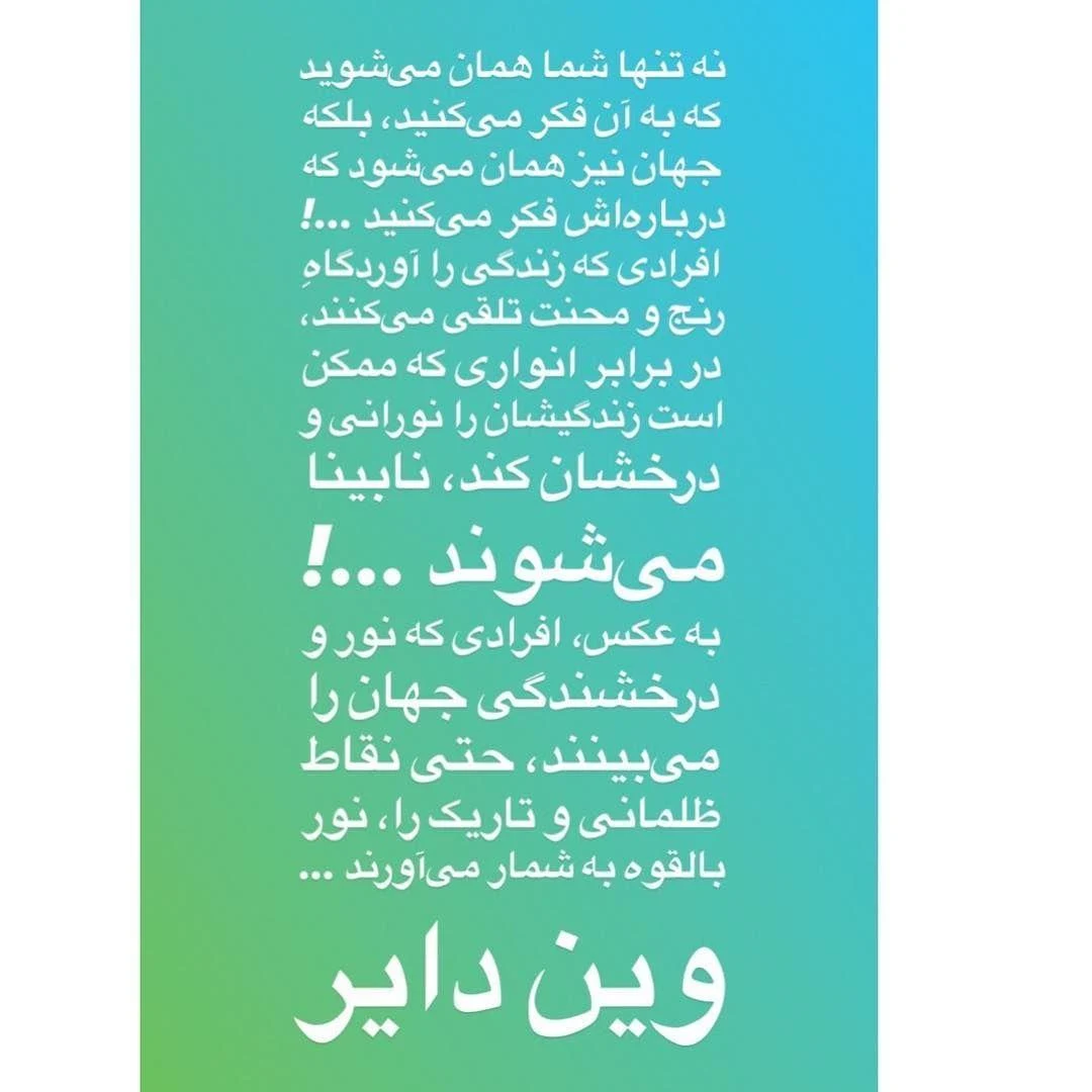 آبانا - تصویر 4