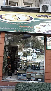صبا باطری
