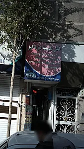 قفل شیشه دزدگیر