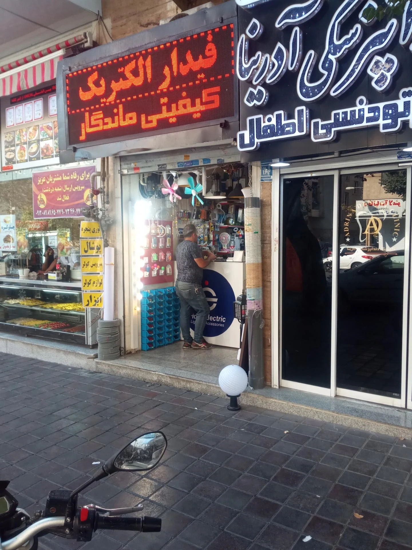 کالای برق زرین نگار - لوازم برقی و الکتریکی در تهران - تصویر 3