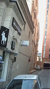 آرزو رستگار