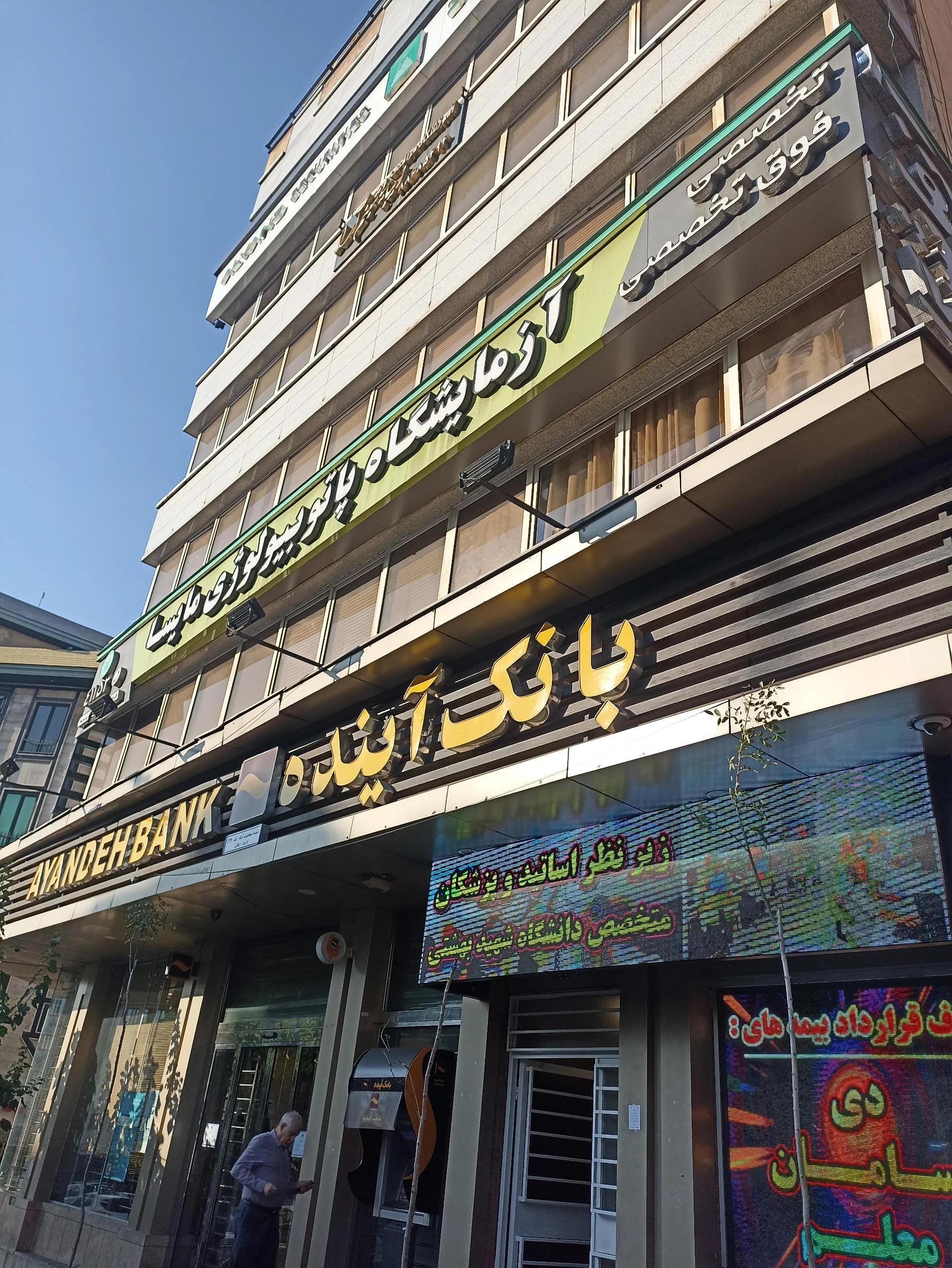 آزمایشگاه کنترل مواد غذایی شرکت تعاونی تولید کنندگان فرآورده های گوشتی - گوشت، مرغ و پروتئینی در تهران - تصویر 2