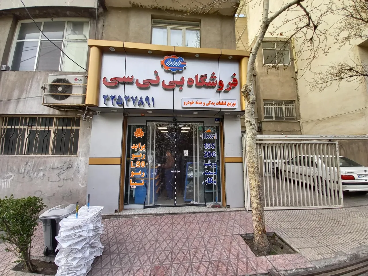 فروشگاه زنجیره‌ای بی نی سی - تصویر 2