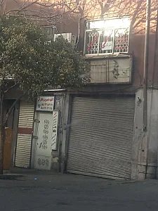 آتلیه زینو