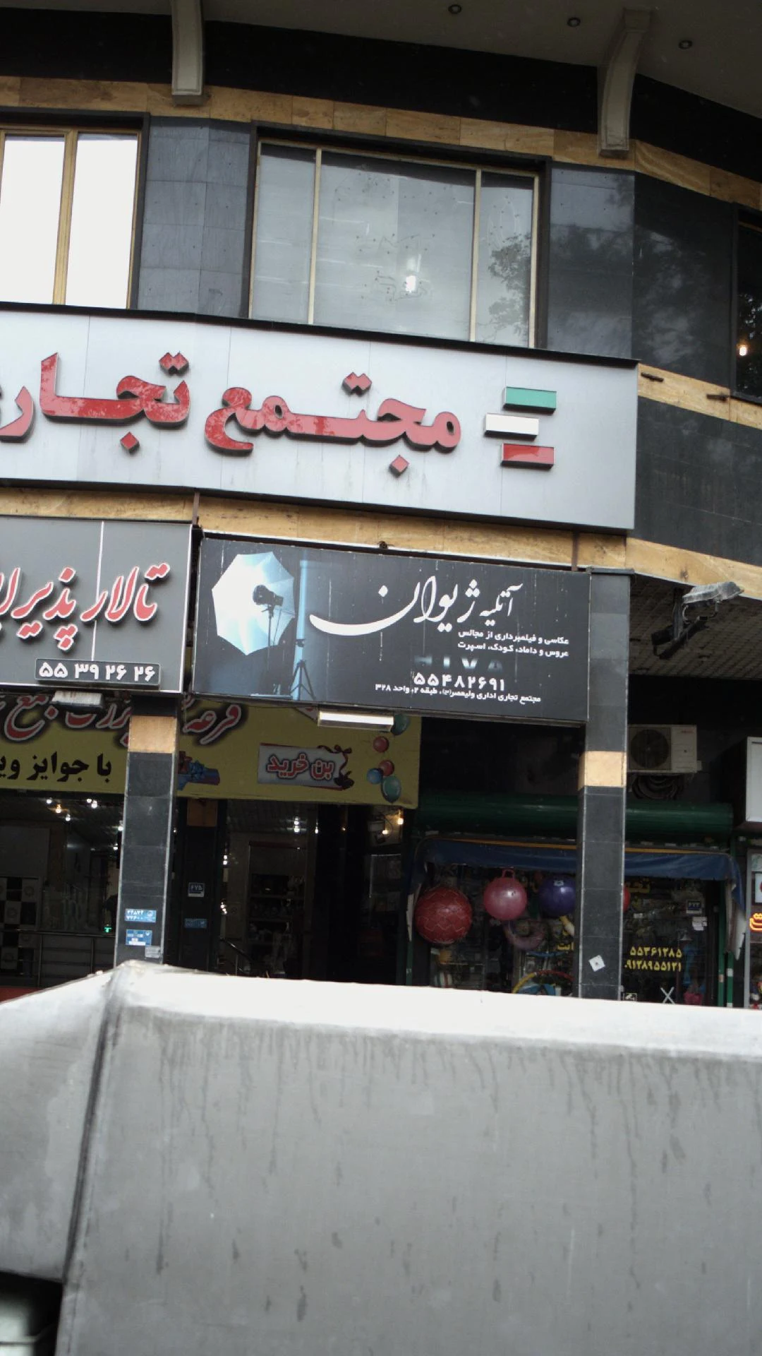 آتلیه زینو - تصویر 2