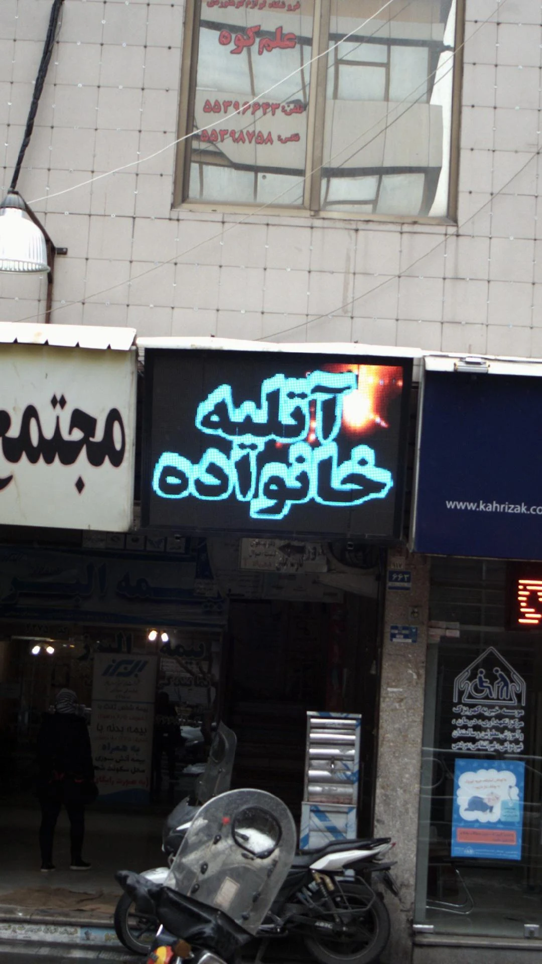 آتلیه زینو - تصویر 3