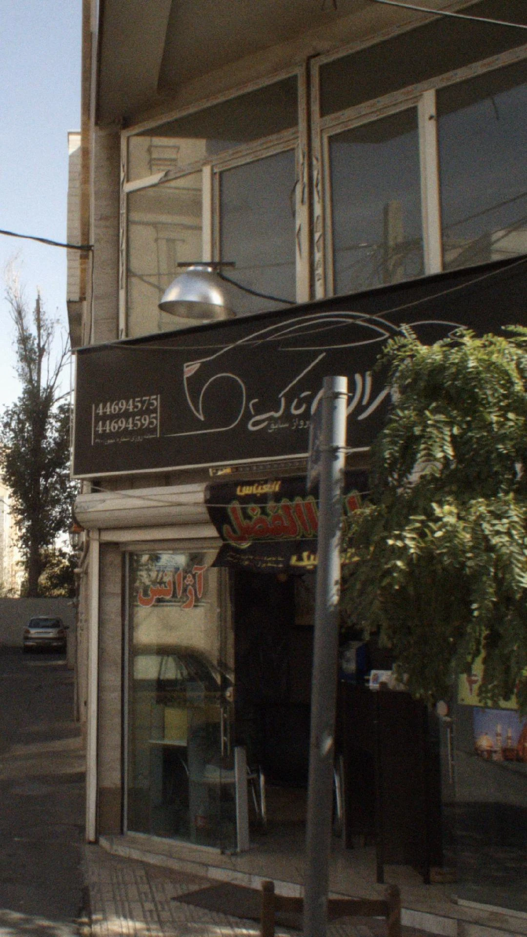 آژانس گردشگری اول - تصویر 2