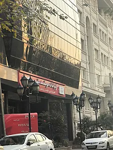 کارگزاری حافظ