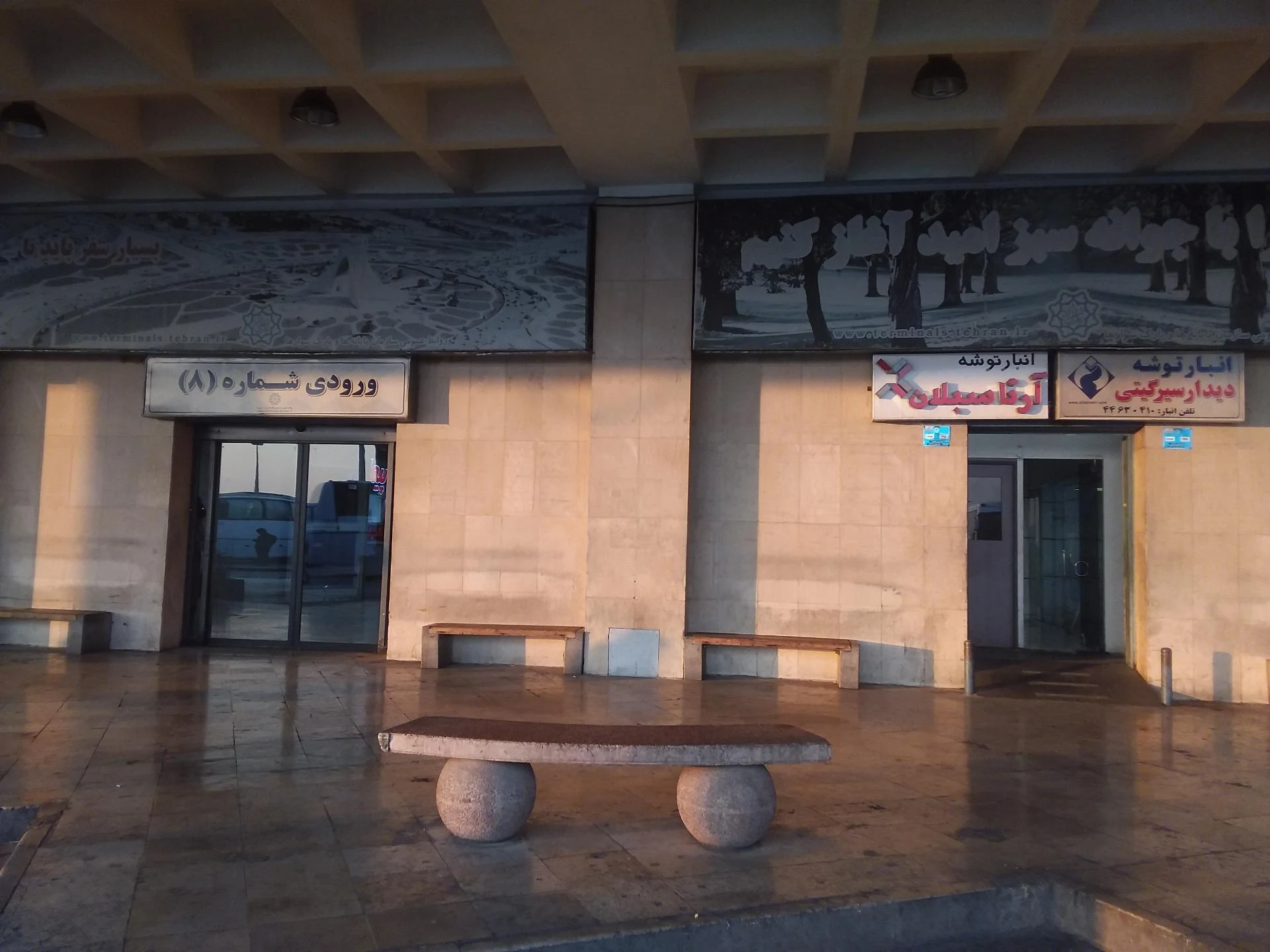 شرکت مسافربری لوان نور تعاونی ۸