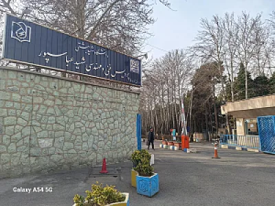 دانشگاه علمی کاربردی آسانسور سازی دماوند