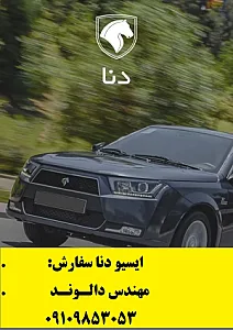 مای ایسیو