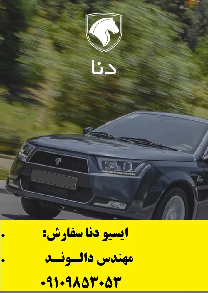 مای ایسیو