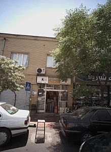 اتو اسپرت حسین