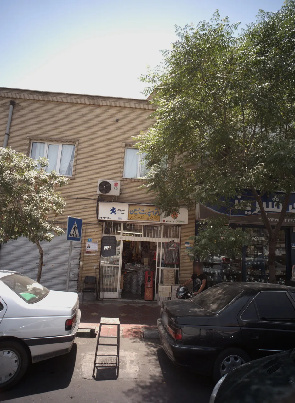 اتو اسپرت حسین