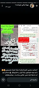 محصولات چاقی لاغری زیبایی آرایشی درمانی