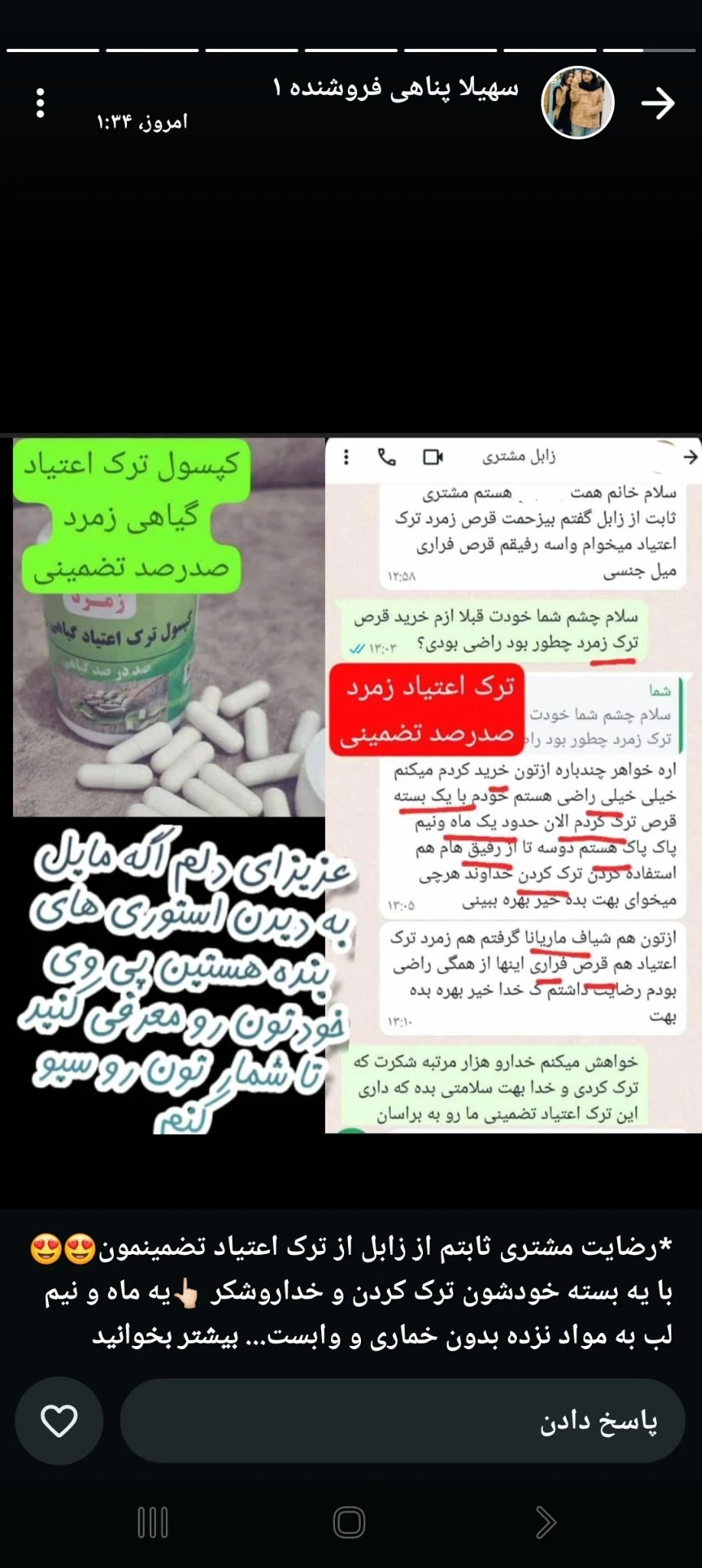 محصولات چاقی لاغری زیبایی آرایشی درمانی - لوازم آرایشی و بهداشتی در تهران