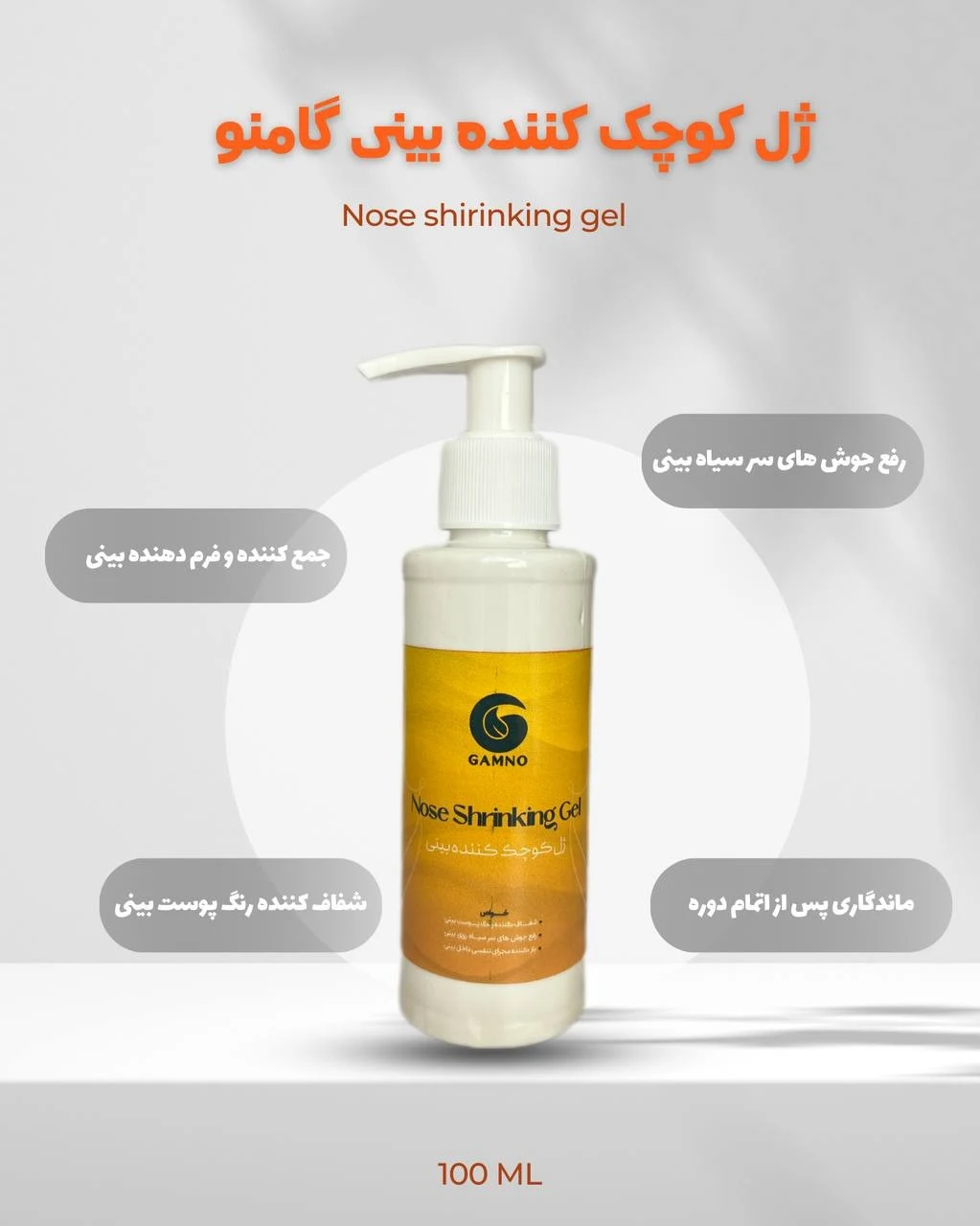 محصولات چاقی لاغری زیبایی آرایشی درمانی - لوازم آرایشی و بهداشتی در تهران - تصویر 3