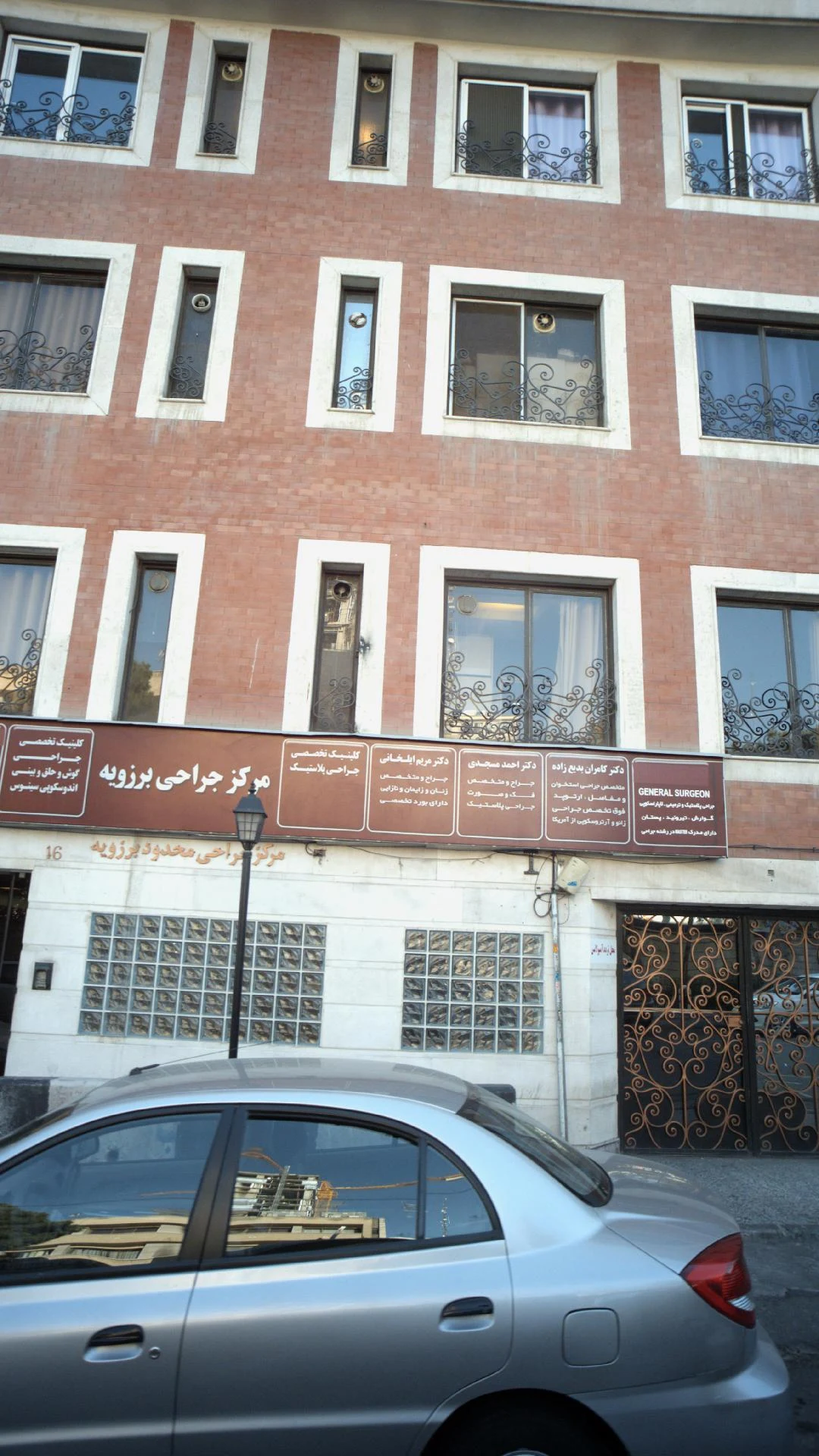 دکتر کامران بدیه زاده - تصویر 2