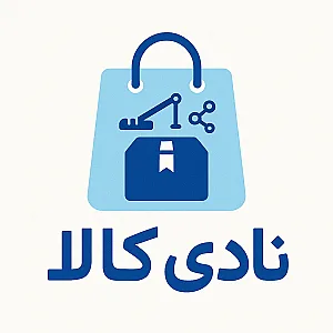 فروشگاه اینترنتی نادی کالا