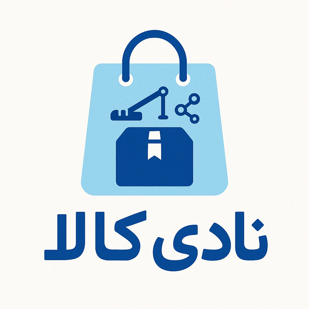 فروشگاه اینترنتی نادی کالا