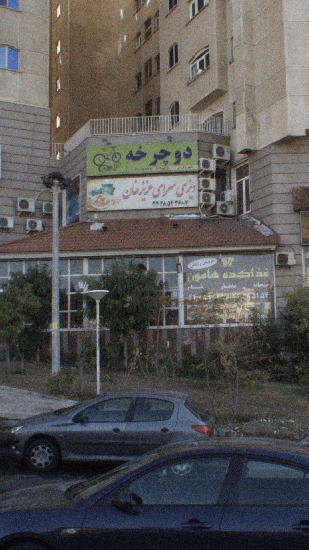 دیزی سرای عزیز خان