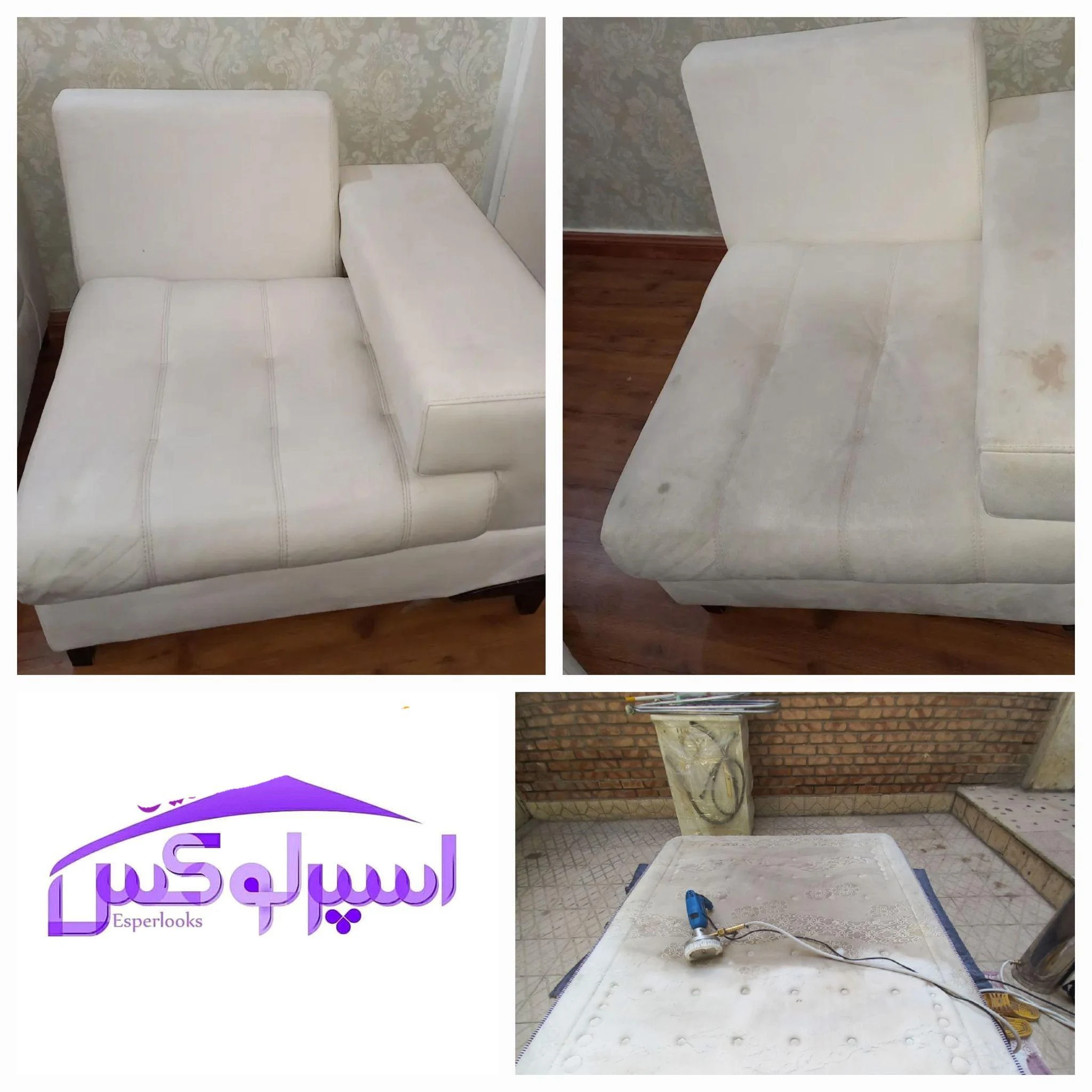 مبلشویی اسپر لوکس