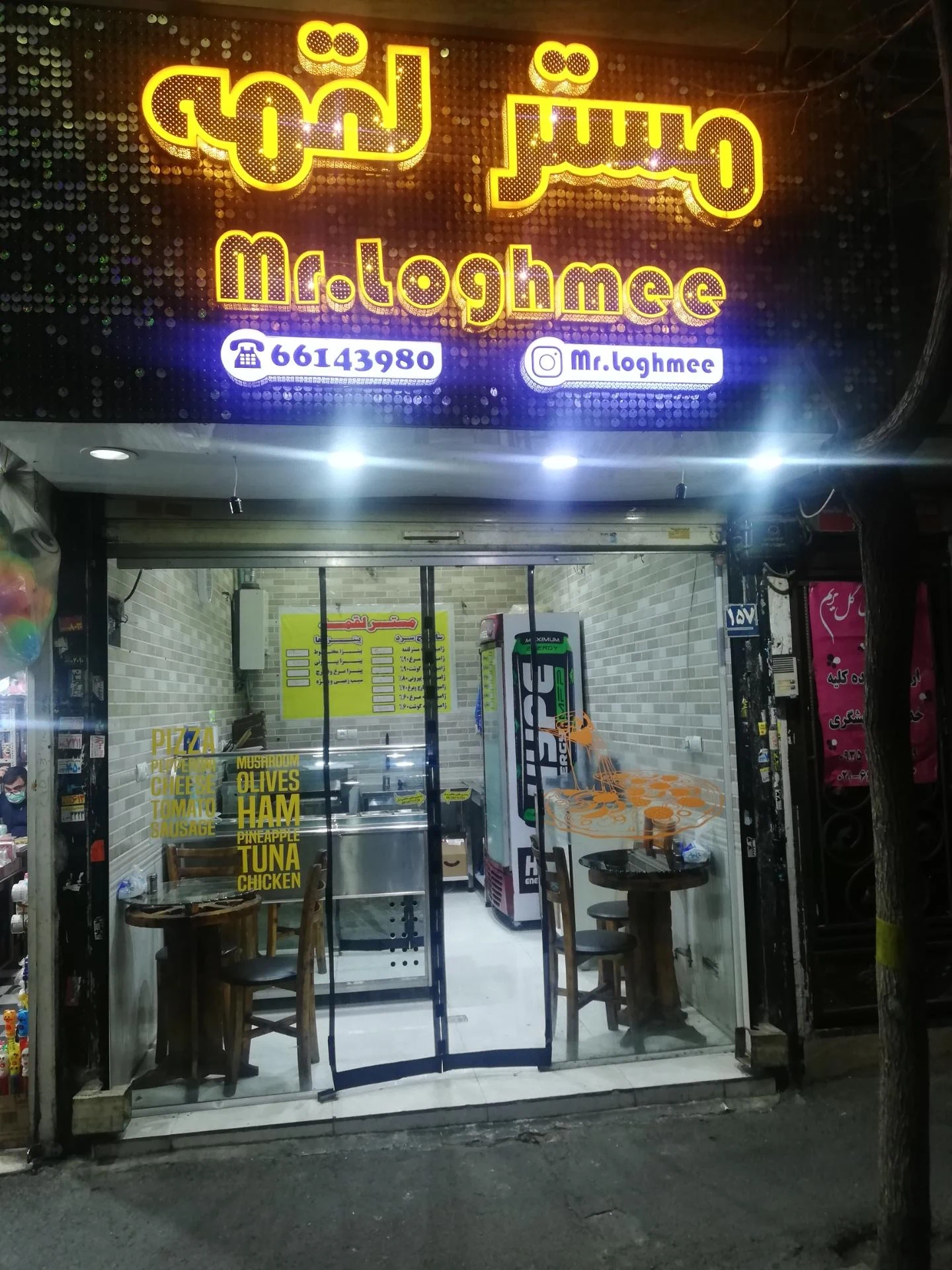 اف سی برگر - تصویر 2