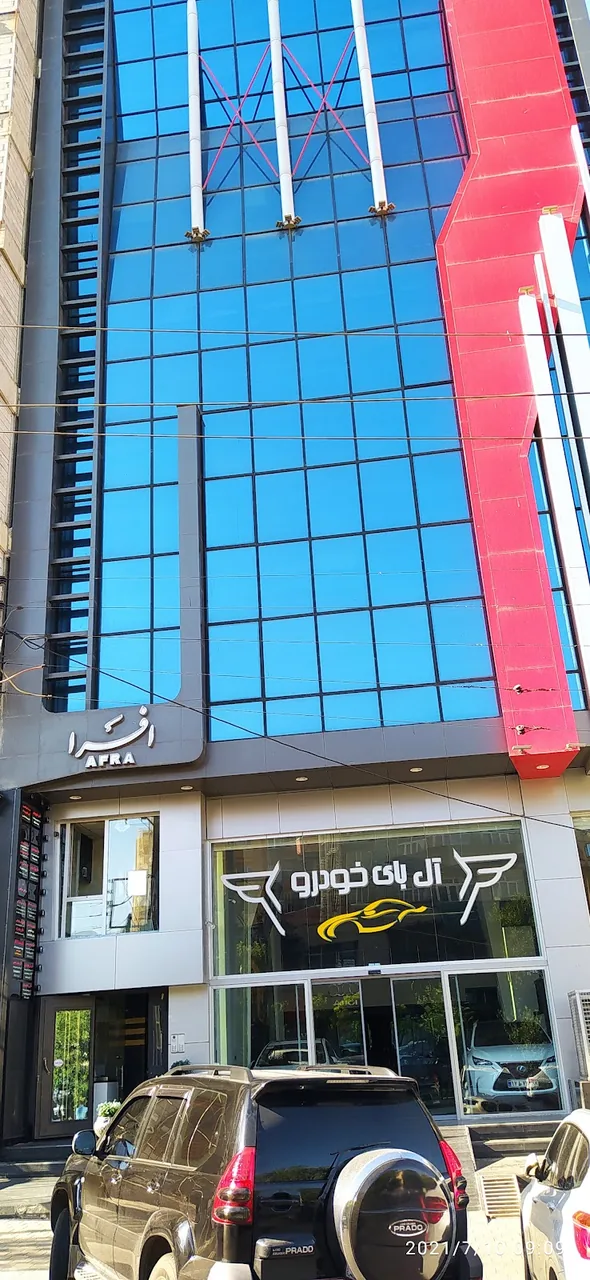 رادیولوژی دندان، فک و صورت دکتر اسحقی