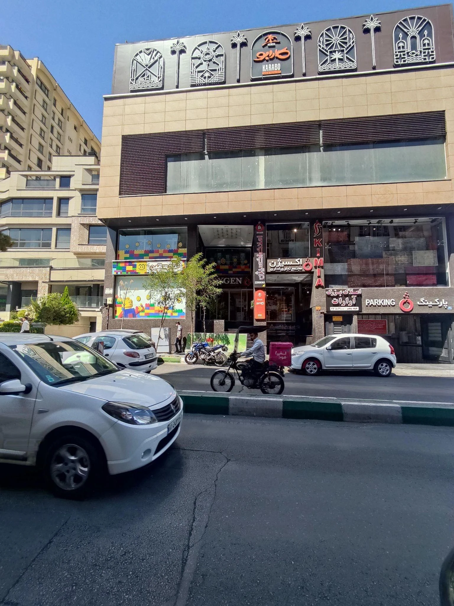 رستوران کارابو
