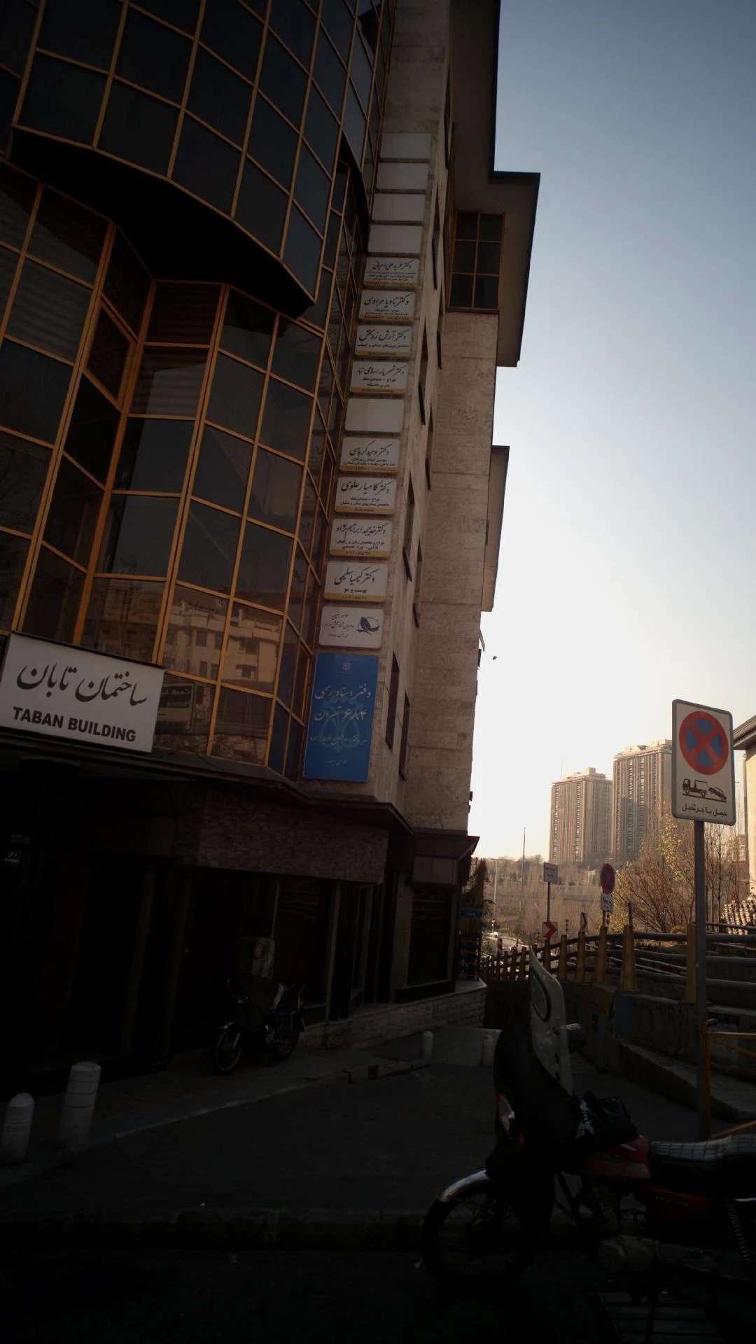 دکتر شهریار اسلامی تبار - تصویر 2