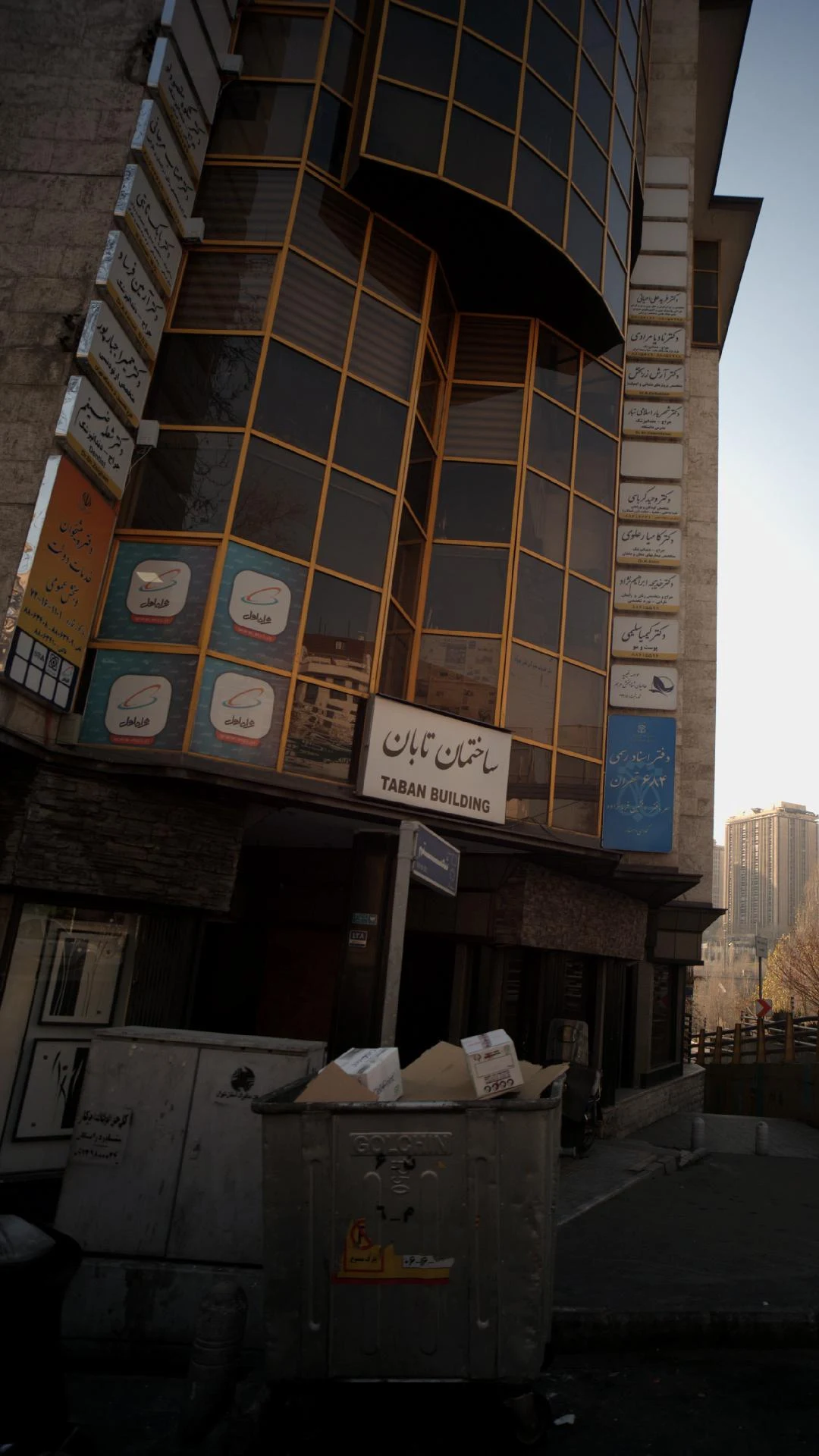 دکتر شهریار اسلامی تبار - تصویر 3