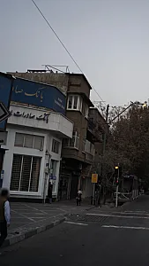 بانک رفاه کارگران