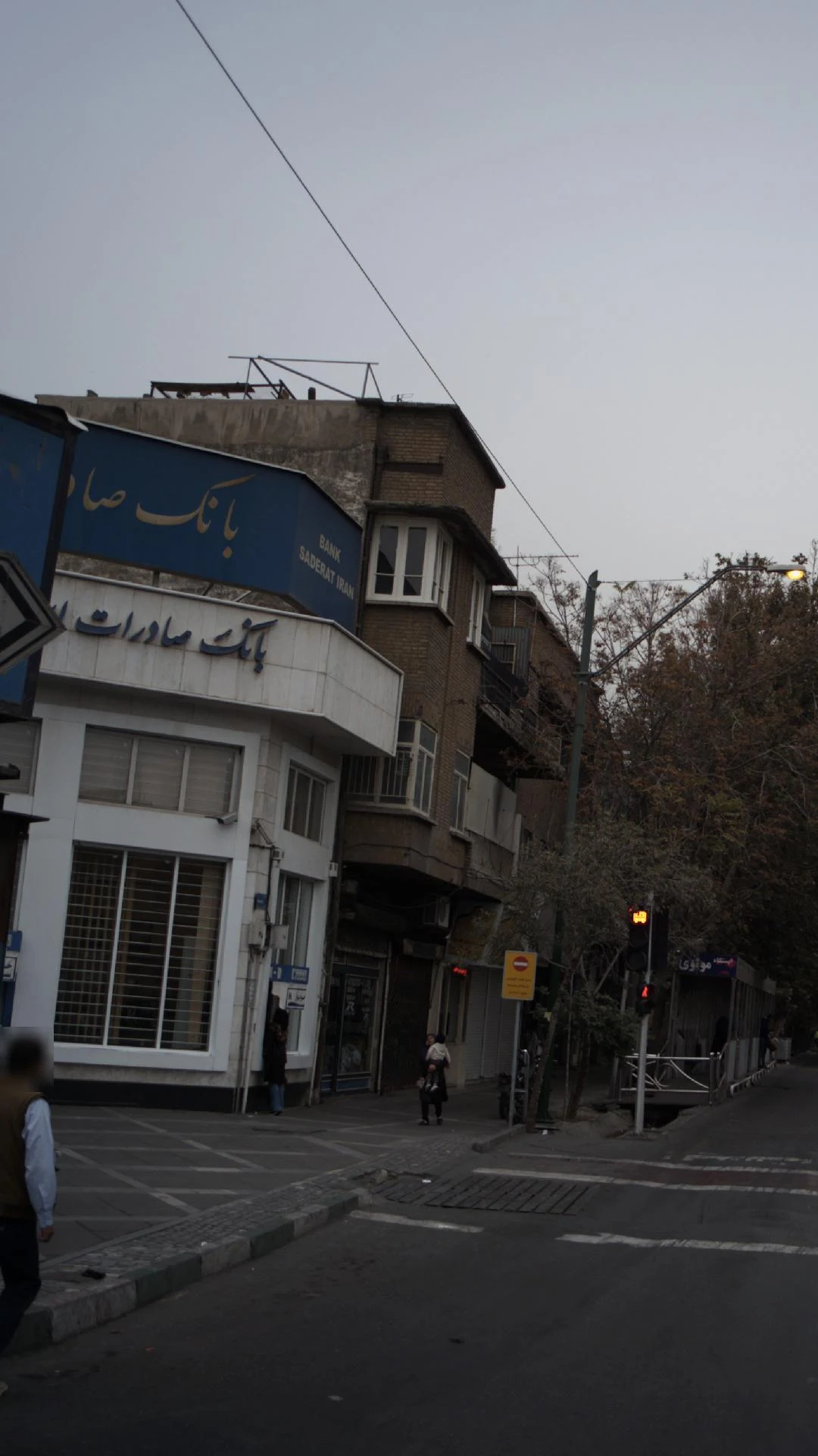 بانک رفاه کارگران