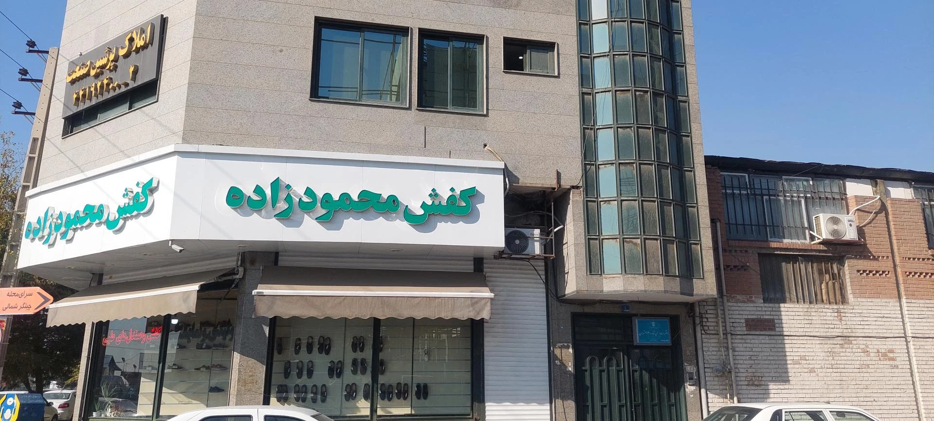 دفتر اسناد رسمی ۱۰۲۳ تهران - دفتر اسناد رسمی در تهران - تصویر 4
